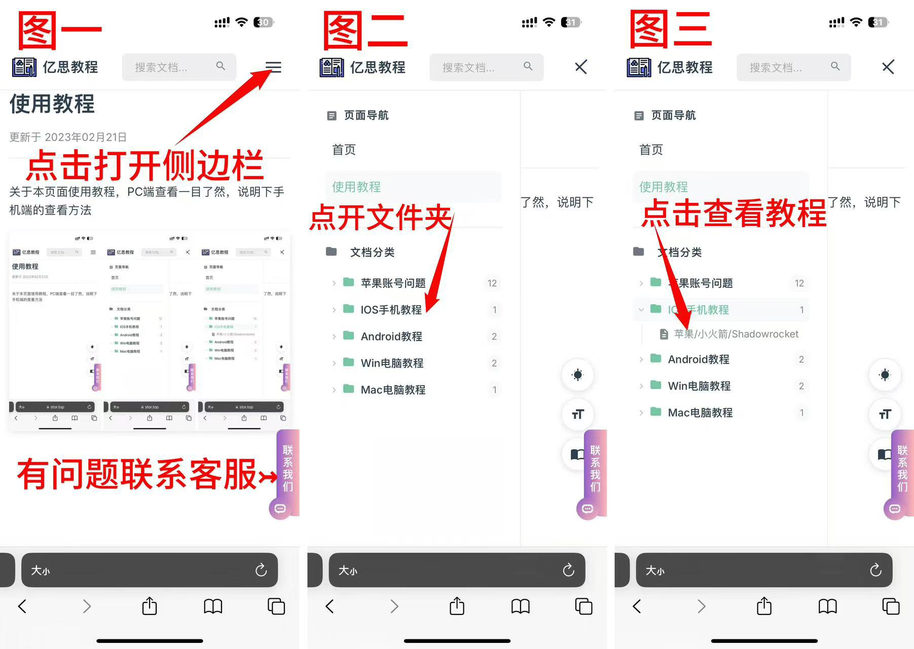 请输入图片描述