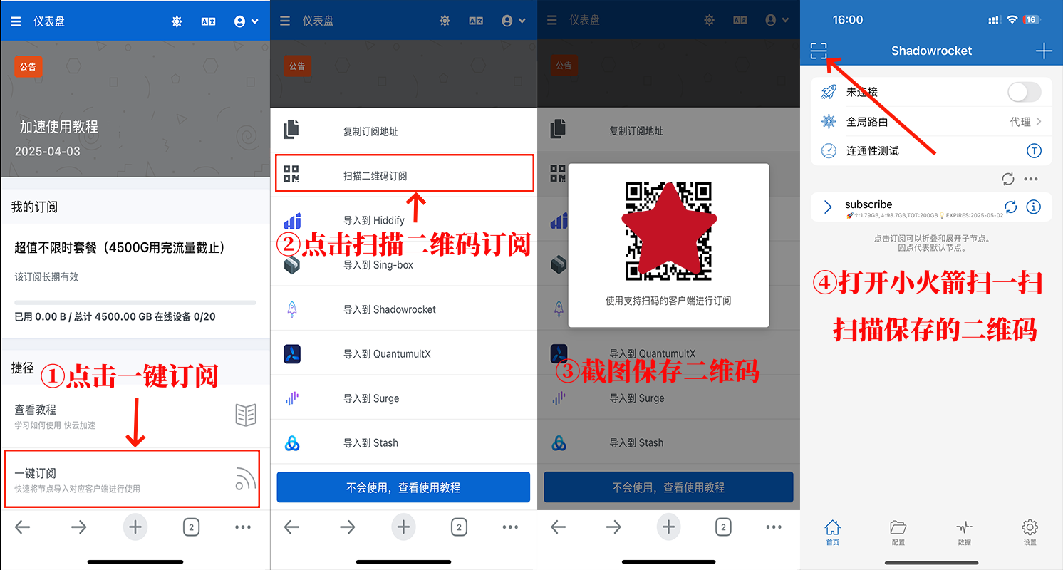 请输入图片描述