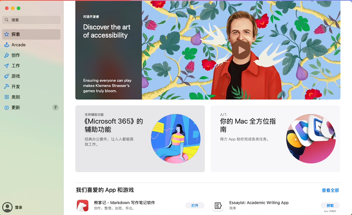 请输入图片描述