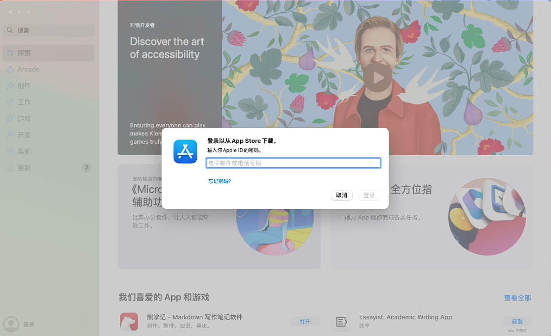 请输入图片描述