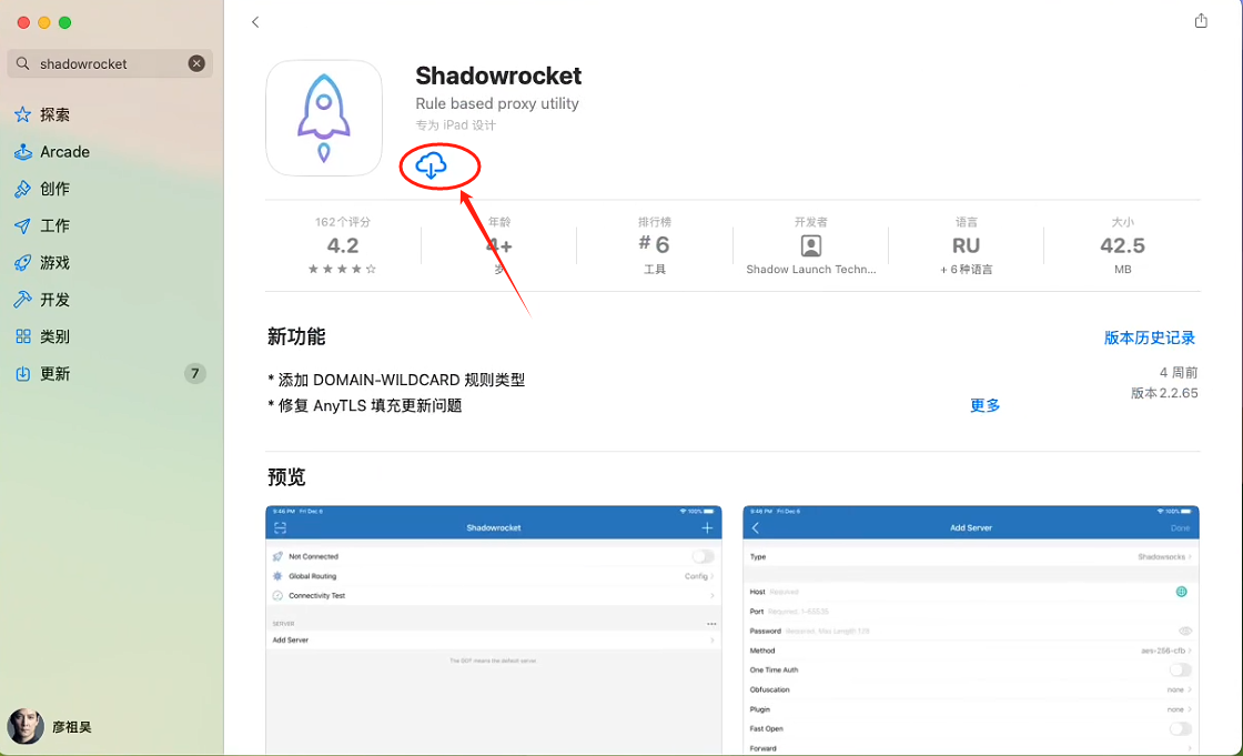 请输入图片描述