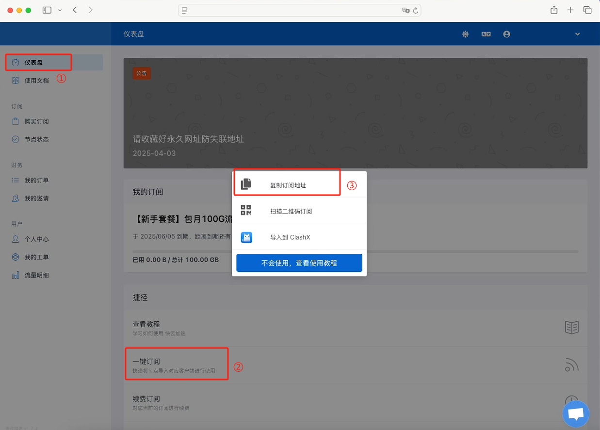 请输入图片描述