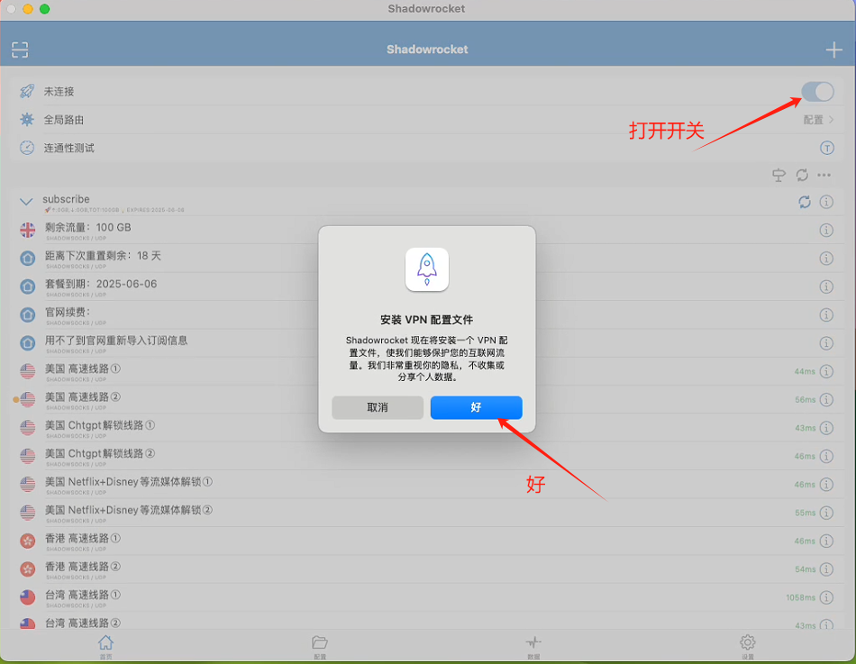 请输入图片描述