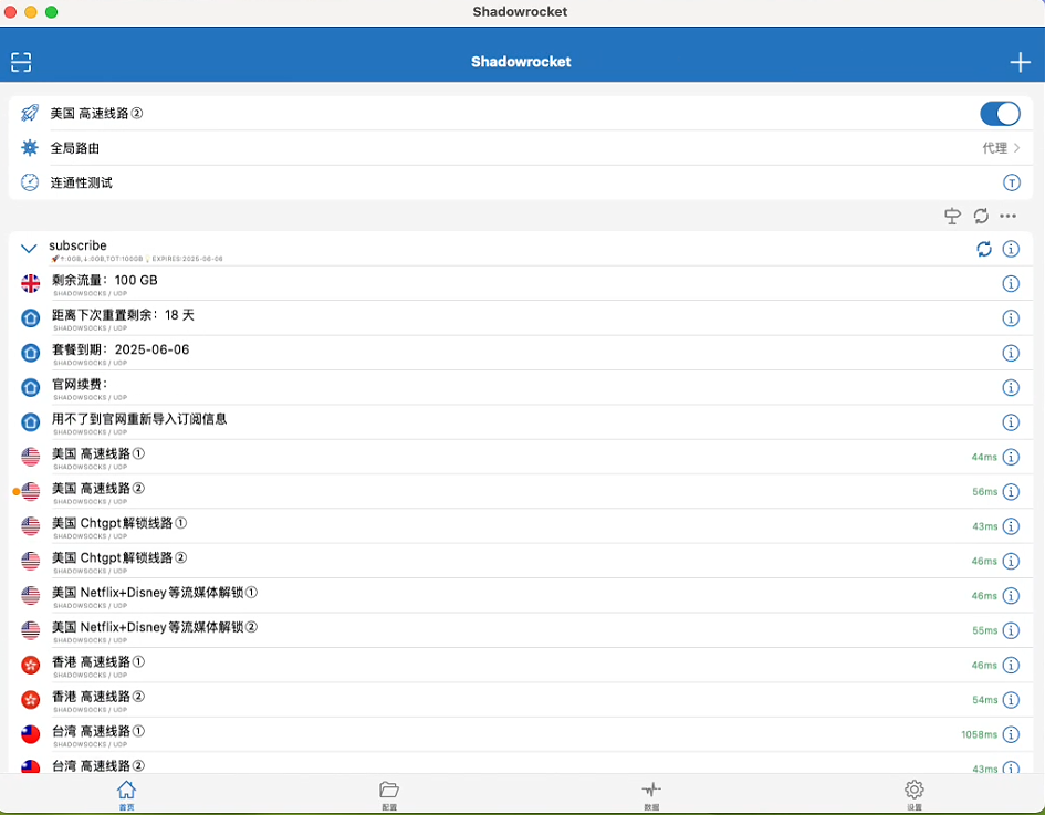 请输入图片描述