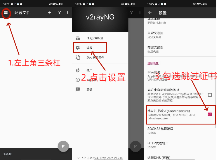 请输入图片描述