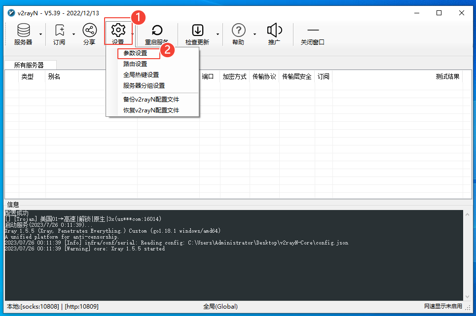请输入图片描述