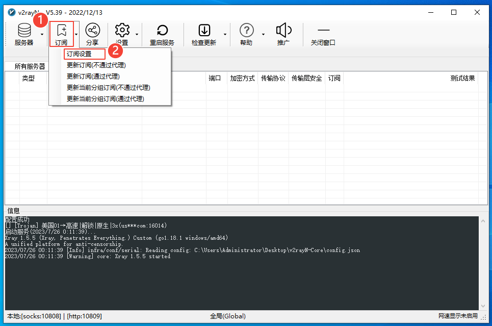 请输入图片描述