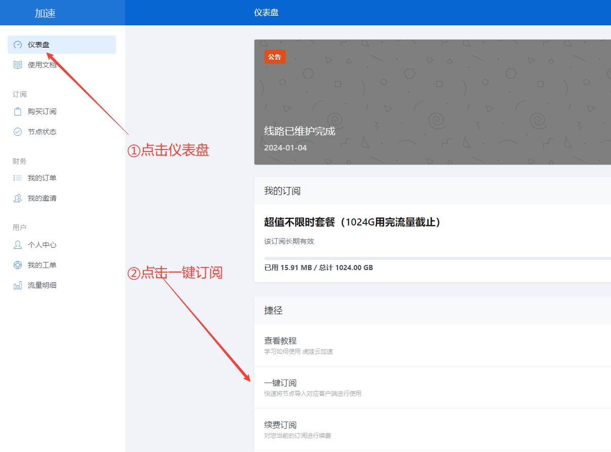 请输入图片描述