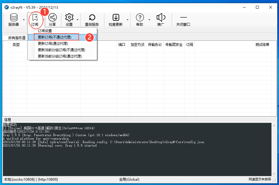 请输入图片描述