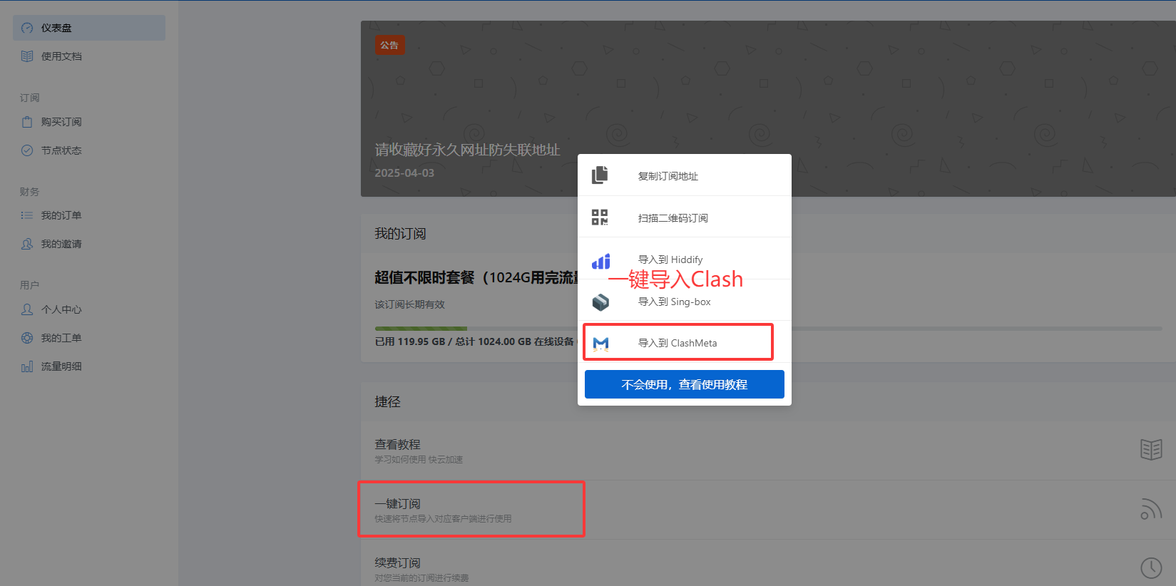 请输入图片描述