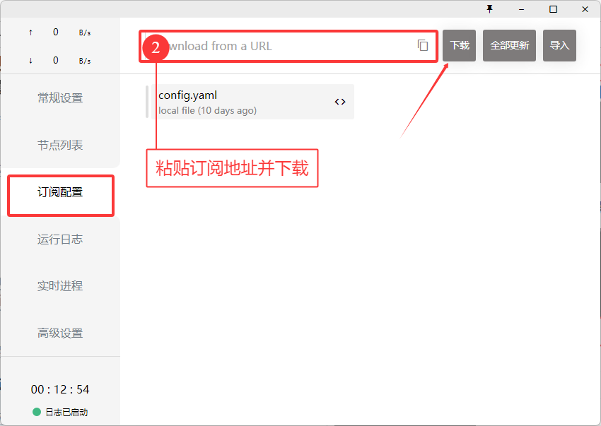 请输入图片描述